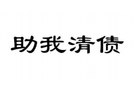 巴彦淖尔市要账公司更多成功案例详情